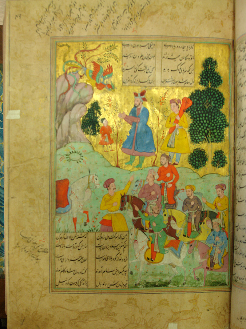 Persian Poetry Manuscripts 035