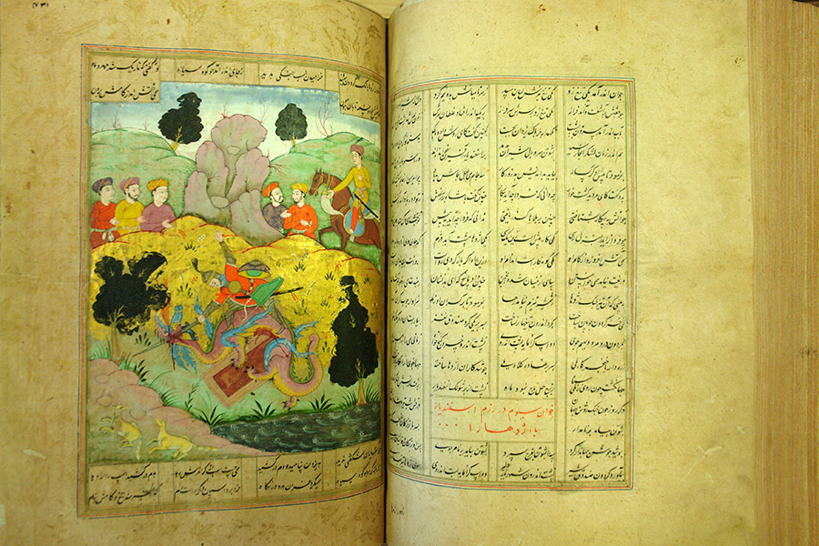 Persian Poetry Manuscripts 046