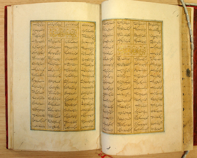 Persian poetry manuscripts 020