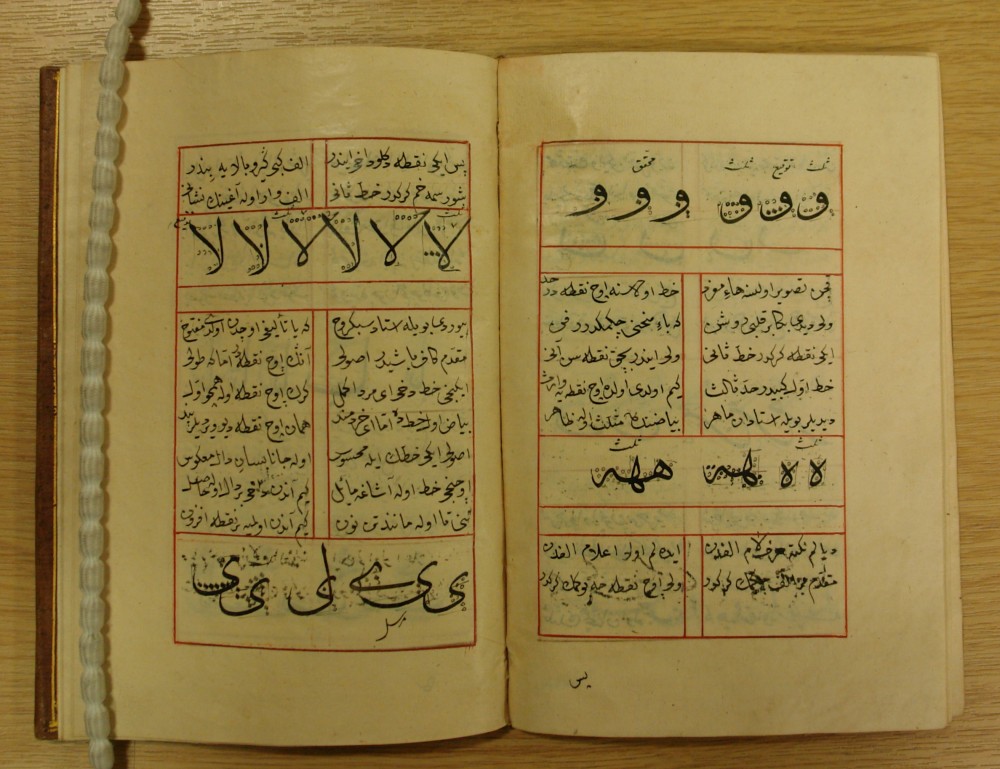 The Ottoman Manuscript Collection Royal Asiatic Society