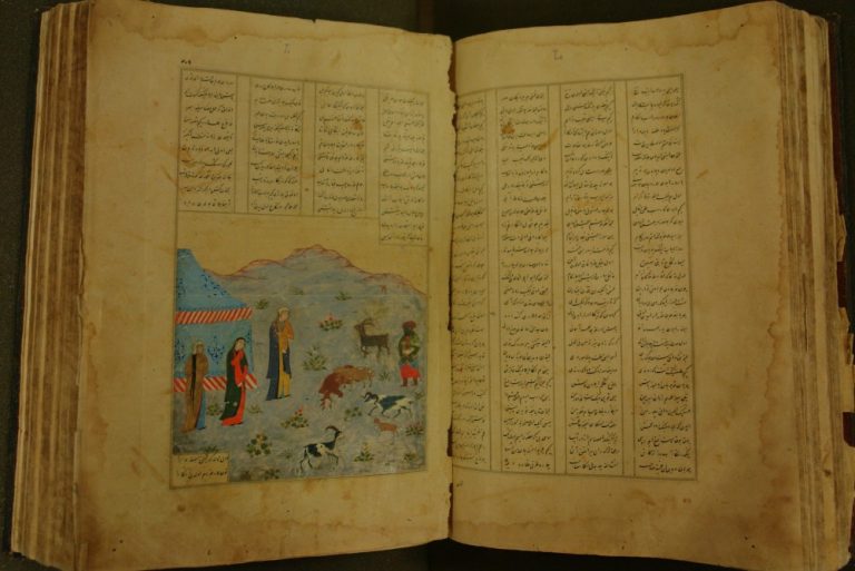 The Ottoman Manuscript Collection Royal Asiatic Society