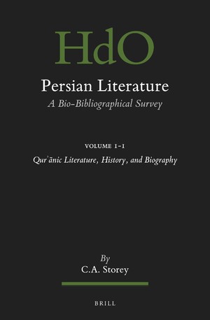 Volume 1 (part 1) of Persian Literature, concerning ‘Qur’ānic Literature, History, and Biography’. This is now part of the Society’s Library collections. 
