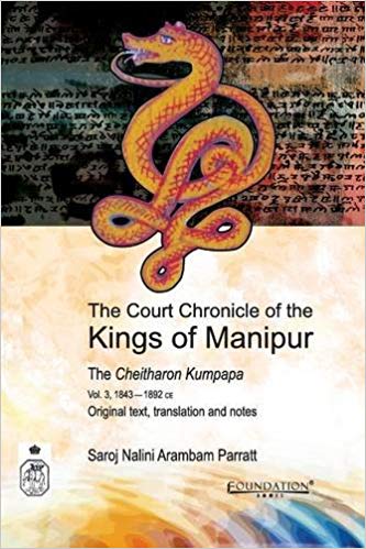 The Court Chronicle of the Kings of Manipur