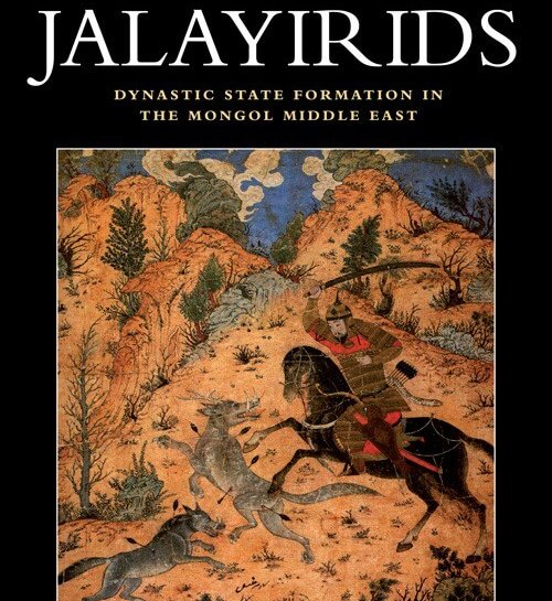 The Jalayirids