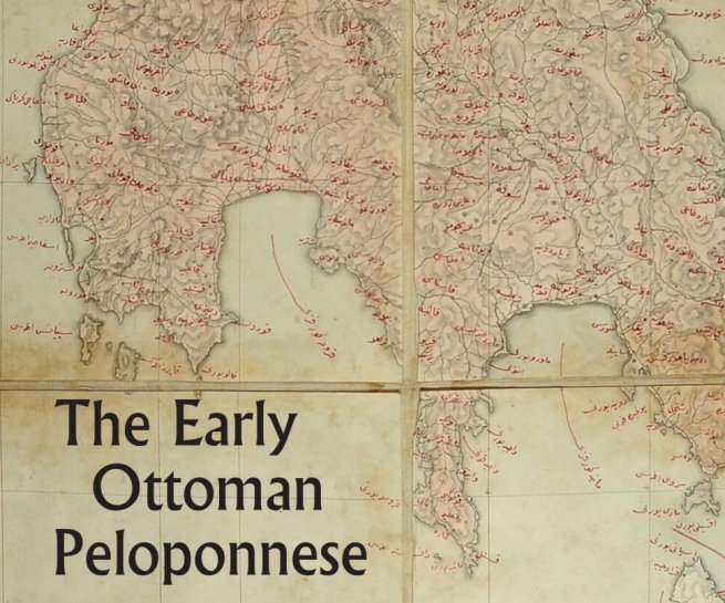 The Early Ottoman Peloponnese