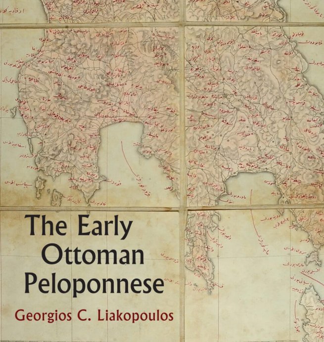 The Early Ottoman Peloponnese